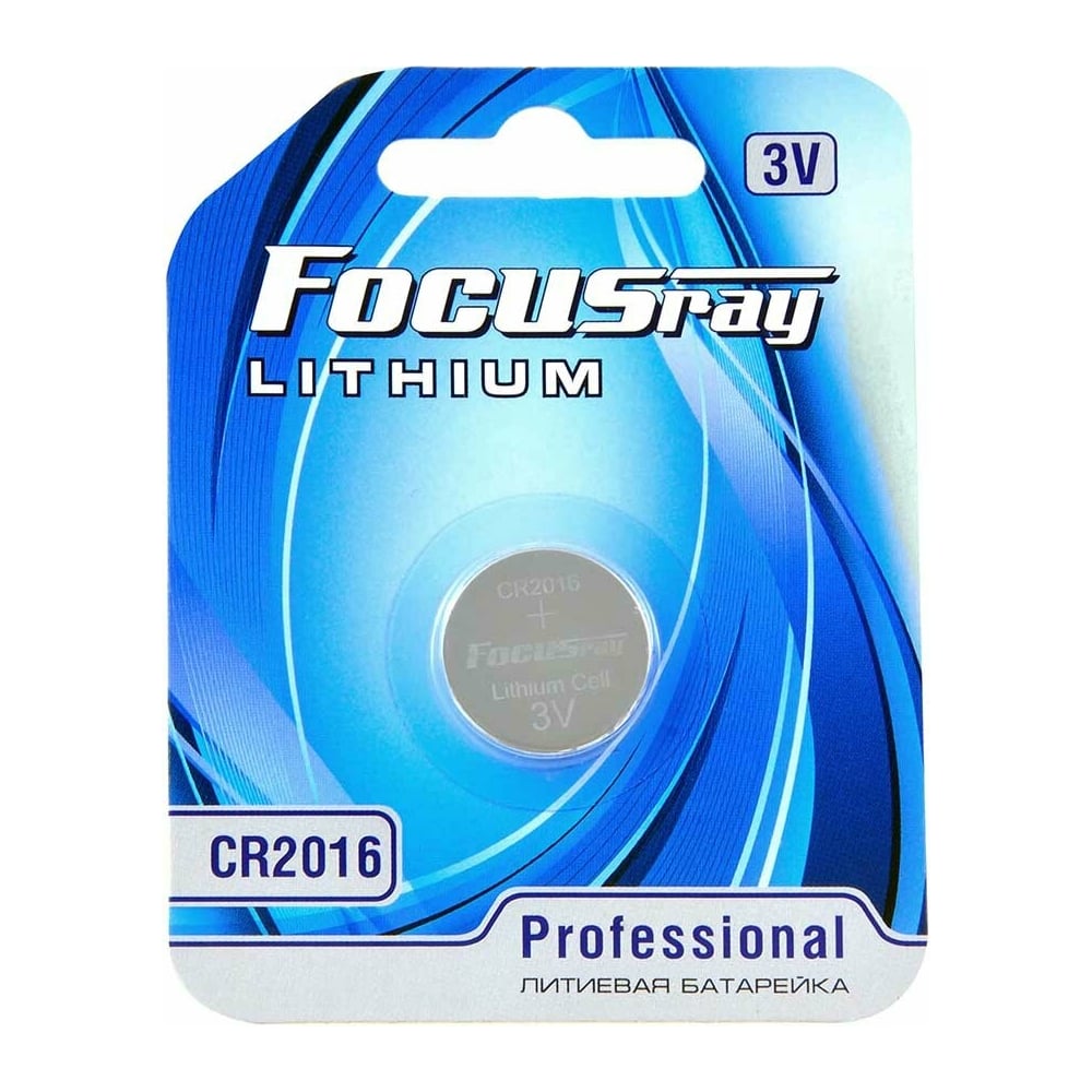 Литевая батарейка Focusray CR2016 BL1 626997 - выгодная цена, отзывы ...