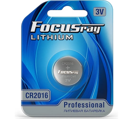 Литевая батарейка Focusray CR2016 BL1 626997