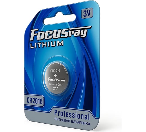 Литевая батарейка Focusray CR2016 BL1 626997