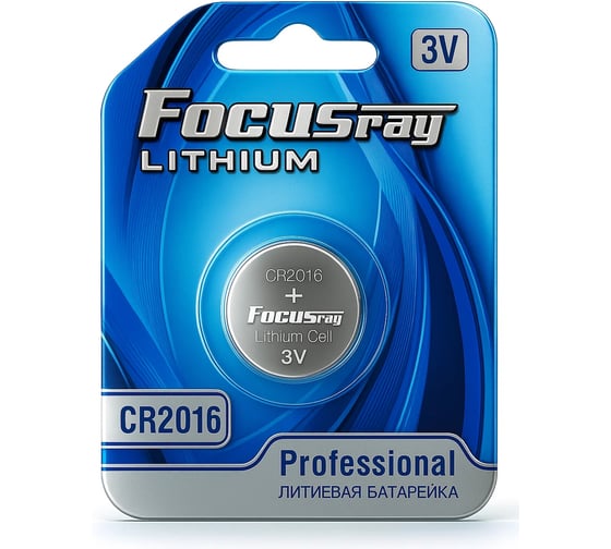 Литевая батарейка Focusray CR2016 BL1 626997 1