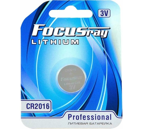Литевая батарейка Focusray CR2016 BL1 626997