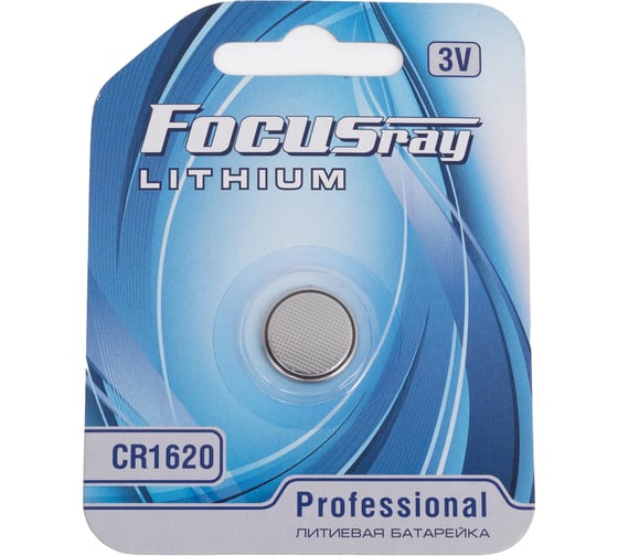 Литевая батарейка Focusray CR1620 BL1 627093