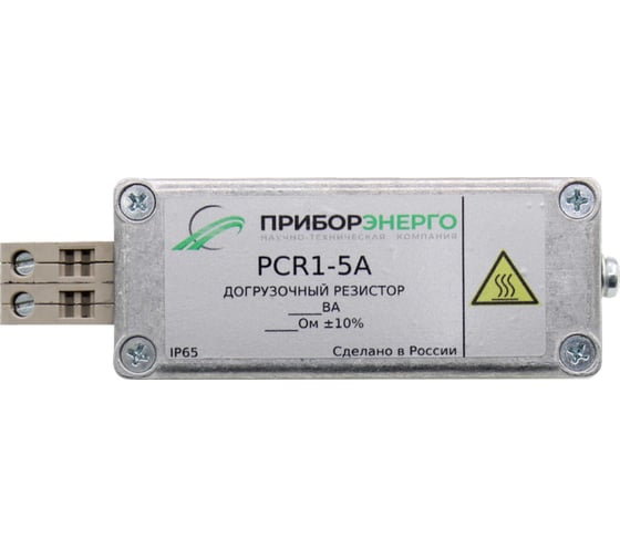 Догрузочный резистор НТК Приборэнерго PСR1-5A-1, 5VA БП-00003786