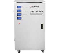 Трехфазный стабилизатор SUNTEK 15000 ВА SE-15000/3