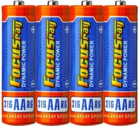 Батарейка Focusray DYNAMIC POWER R6 / S4 4шт 621213