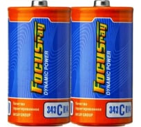 Батарейка Focusray DYNAMIC POWER R14 / S2 2шт 621237