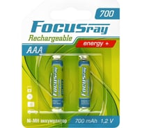 Аккумулятор Focusray 700 mAH 2шт 626225