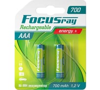 Аккумулятор Focusray 700 mAH 2шт 626225