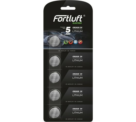 Батарейка FORTLUFT CR2025-5