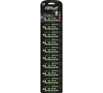 Батарейка FORTLUFT пальчиковая AA LR6-10
