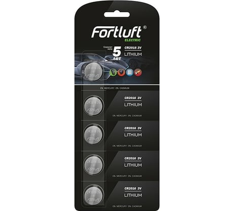 Батарейка FORTLUFT CR2016-5