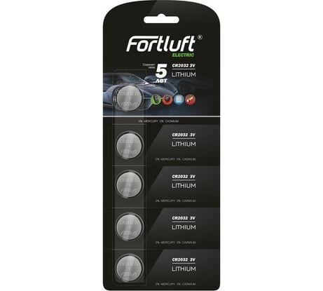 Батарейка FORTLUFT CR2032-5
