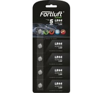 Батарейка FORTLUFT LR44-5
