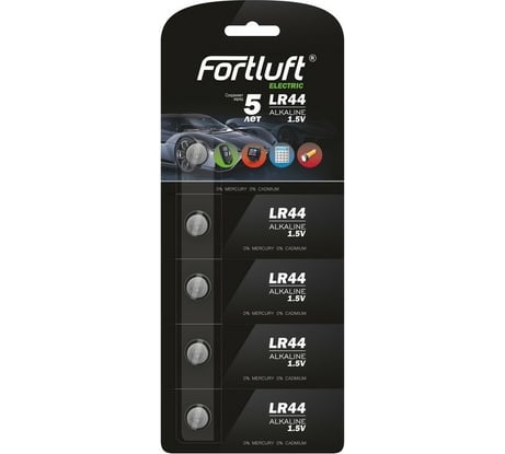 Батарейка FORTLUFT LR44-5