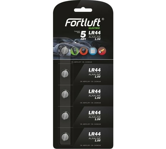 Батарейка FORTLUFT LR44-5