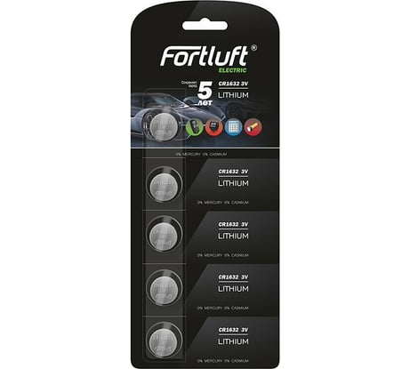 Батарейка FORTLUFT CR1632-5