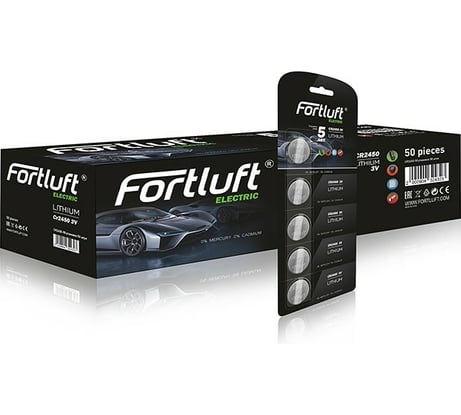 Батарейка FORTLUFT CR2450-50