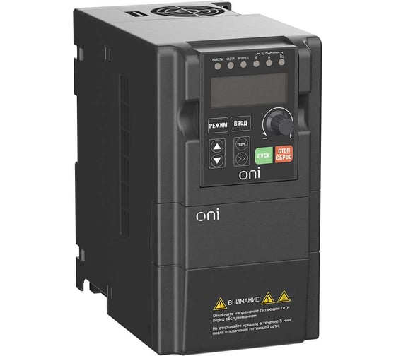 Преобразователь частоты ONI A150 220В 1Ф 0,75кВт 5А A150-21-075H