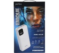 Повербанк Perfeo Powerbank 20000 mAh/LED дисплей/PD + QC 3.0/Type-C/2 USB/Выход: 5A, max 22.5W/White PF_E2079
