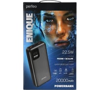 Повербанк Perfeo Powerbank 20000 mAh/LED дисплей/PD + QC 3.0/Type-C/2 USB/Выход: 5A, max 22.5W/Black PF_E2081