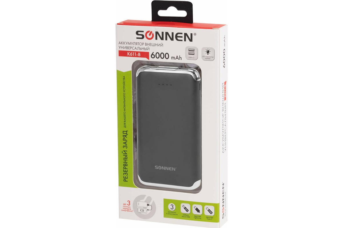 Внешний аккумулятор SONNEN 6000 mAh POWERBANK K611, 2 USB,  литий-полимерный, черный, 263029 - выгодная цена, отзывы, характеристики,  фото - купить в Москве и РФ