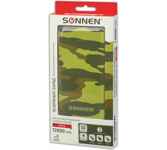 Внешний аккумулятор SONNEN POWERBANK V31 камуфляж-лес, 12000 mAh, 2 USB, литий-полимерный, 262918