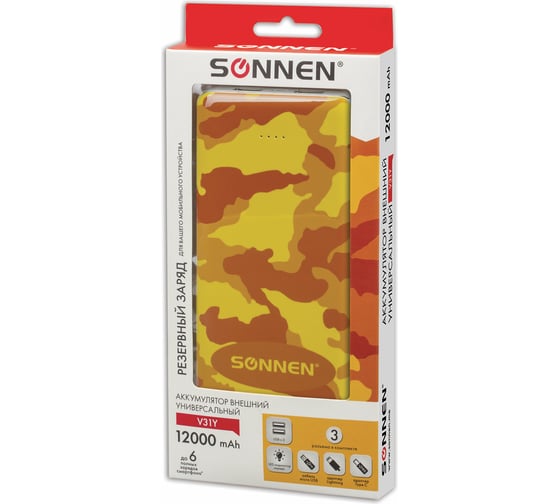 Внешний аккумулятор SONNEN POWERBANK V31 камуфляж-песок, 12000 mAh, 2 USB, литий-полимерный, 262917