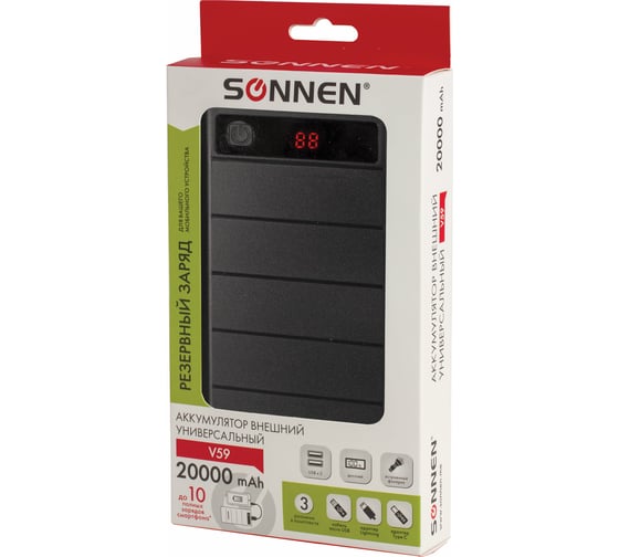 Внешний аккумулятор SONNEN POWERBANK V59, 262759