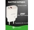 Сетевое зарядное устройство Perfeo с двумя разъемами USB-A+TYPE-C, 20W, белый I4661 3