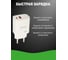 Сетевое зарядное устройство Perfeo с двумя разъемами USB-A+TYPE-C, 20W, белый I4661 5