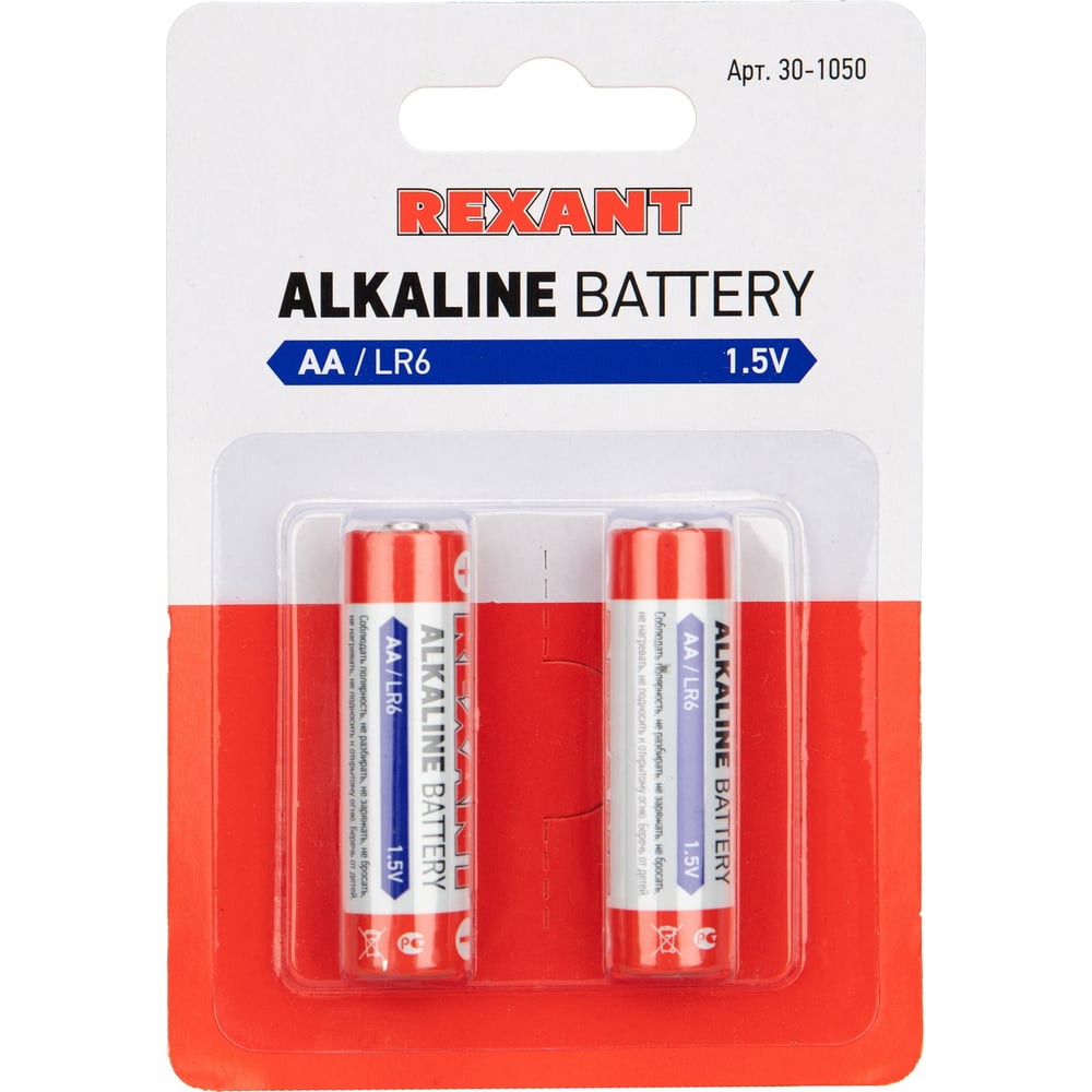 Алкалиновая батарейка REXANT AA, LR6 2 шт 30-1050 - выгодная цена ...