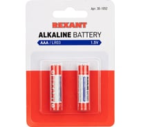 Алкалиновая батарейка REXANT AAA, LR03 2 шт 30-1052