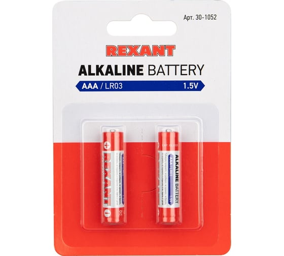 Алкалиновая батарейка REXANT AAA, LR03 2 шт 30-1052