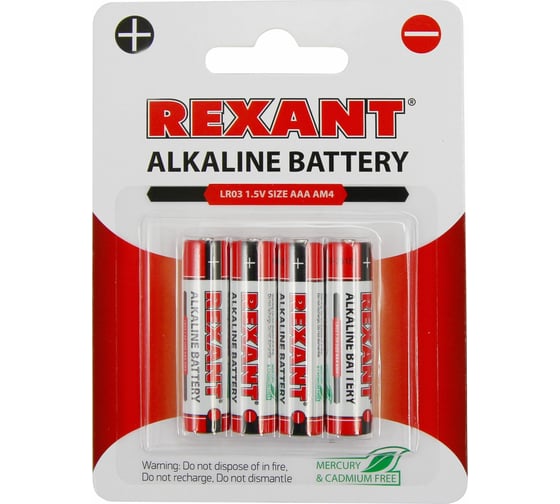 Алкалиновая батарейка REXANT AAA, LR03 4 шт 30-1012