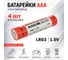 Алкалиновая батарейка REXANT AAA, LR03 4 шт 30-1012 2
