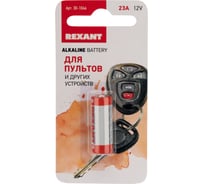 Батарейка REXANT 23A 12V 30-1046