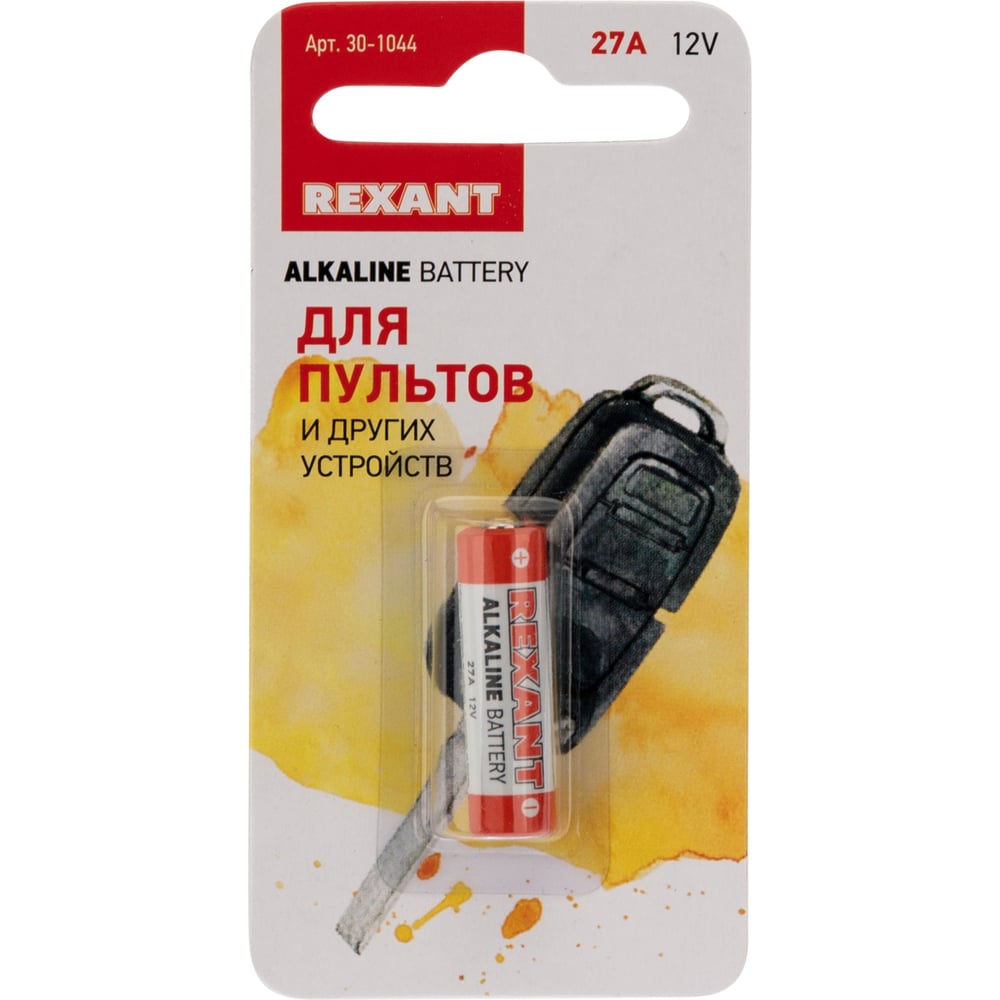Батарейка REXANT 27A 12V 30-1044 - выгодная цена, отзывы ...