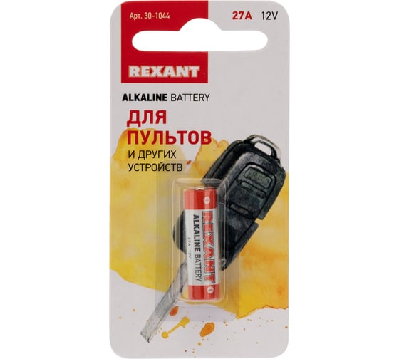 Батарейка REXANT 27A 12V 30-1044