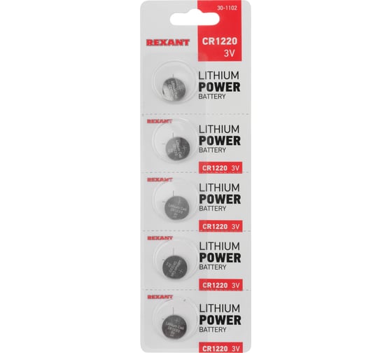 Литиевая батарейка REXANT CR1220 3V 40 mAh 5 шт 30-1102 1