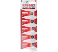 Литиевая батарейка REXANT CR1216 3V 25 mAh 5 шт 30-1101