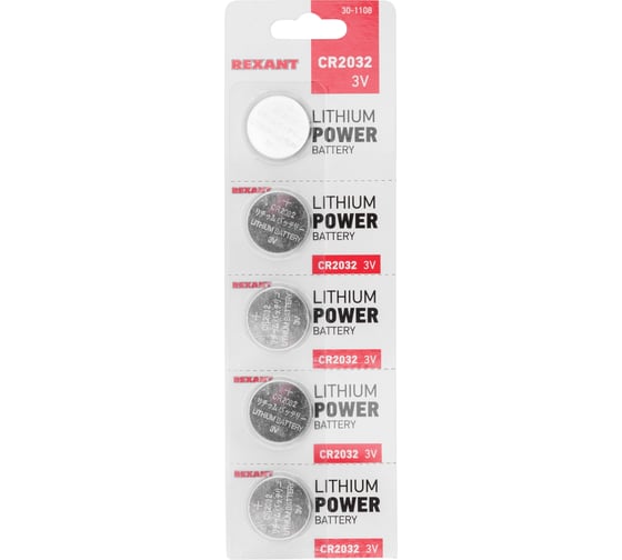 Литиевая батарейка REXANT CR2032 3 V 220 mAh 5 шт 30-1108