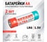 Ультра алкалиновая батарейка REXANT AA, LR6 2 шт 30-1025 2