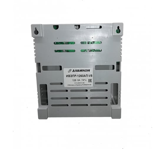 Бесперебойный блок питания ДAВИКОН ИВЭПР-1260AП-V8