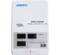 Стабилизатор напряжения ANDELI SDW-12000VA электромеханический ADL23-049