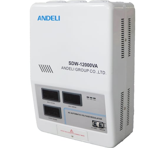Стабилизатор напряжения ANDELI SDW-12000VA электромеханический ADL23-049