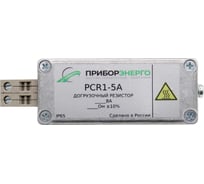Догрузочный резистор НТК Приборэнерго PСR1-5A-2, 5VA БП-00003788