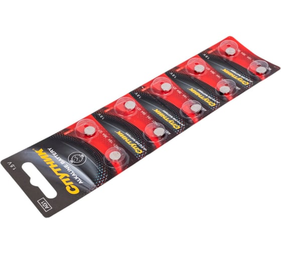 Элемент питания Спутник комплект 10 шт. ALKALINE BATTERY AG1/10B