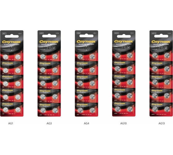 Элемент питания Спутник комплект 10 шт. ALKALINE BATTERY AG1/10B