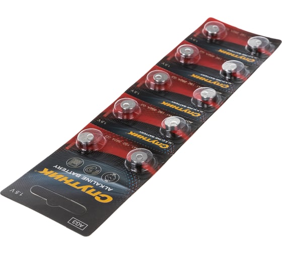Элемент питания Спутник комплект 10 шт. ALKALINE BATTERY AG3/10B