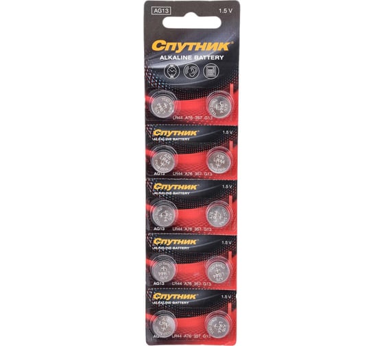 Элемент питания Спутник комплект 10 шт. ALKALINE BATTERY AG13/10B
